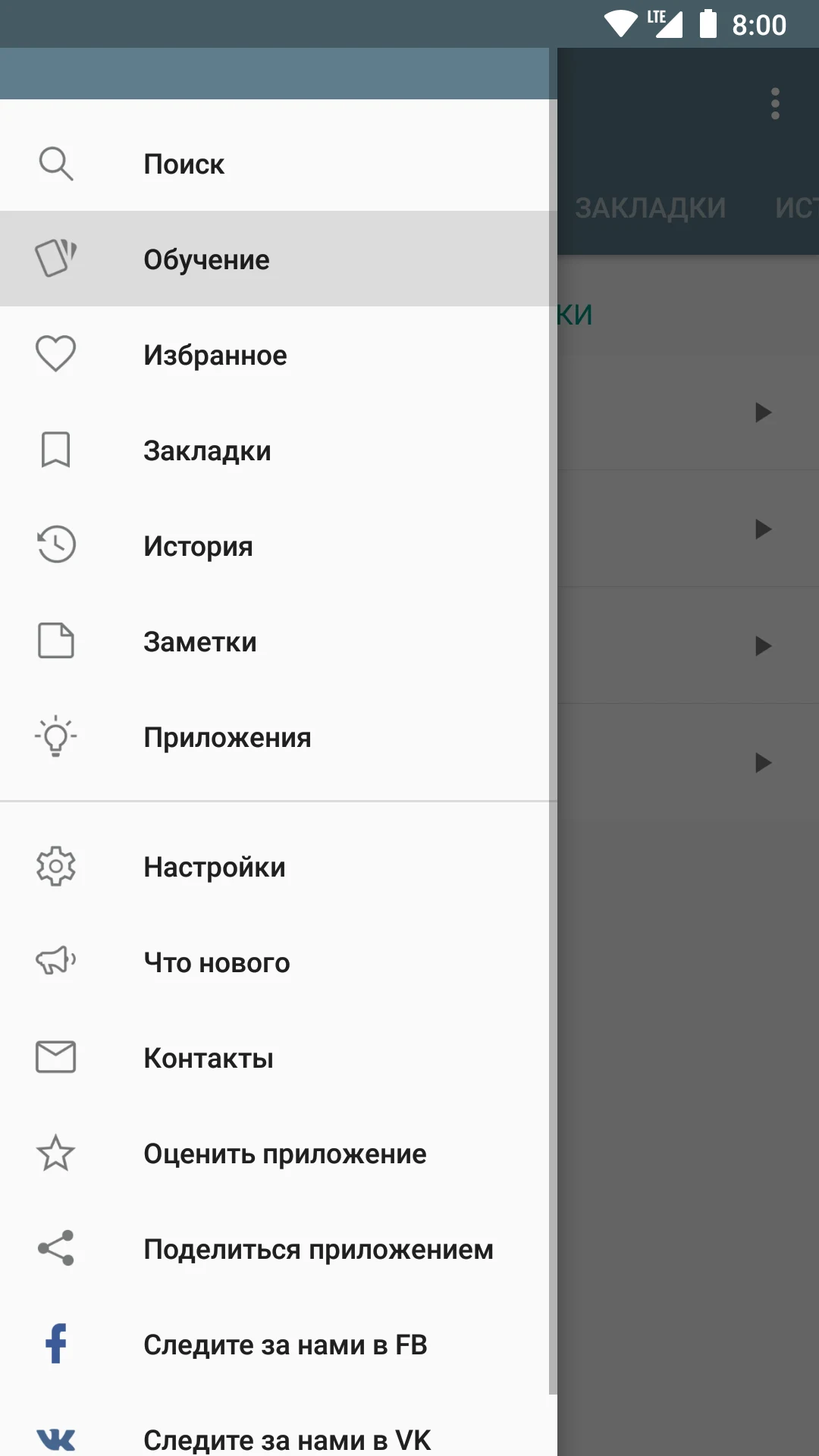 Александр Сергеевич Пушкин screenshot